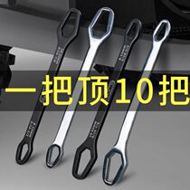 Universal wrench dual-purpose suit glasses multi-purpose self-tightening multifunctional plum blossom narrow activity tool double-head fast