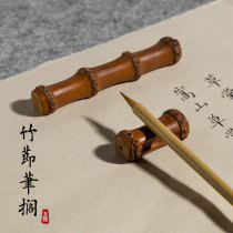 Bamboo Jing pen resting brush shelf bamboo pen holder bamboo root pen mountain brush table small pen resting brush storage four treasure pendulum pen pad calligraphy supplies set pen table brush holder