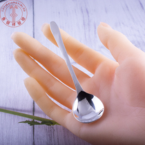 Lu Yinxiang silver building foot silver 999 sweet spoons pure silver ice cream silver spoon small stirring coffee spoon solid