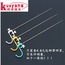 Factory special price needle aluminum alloy single needle stainless steel needle table fishing accessories unhook fishing net fishing gear fish protection