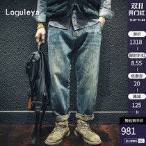 Loguleya Tide Brand Plus Size Loose Straight Jeans Mens Spring and Autumn Trends Joker Fashion Vintage Harlem Pants