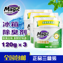 Miao housekeeper refrigerator deodorant deodorant fresh smell to remove odor In addition to odor aroma household refrigeration