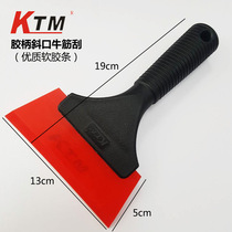 Car film scraper KTM black handle beef tendon scraper inclined glass clean scraper wiper car film tool