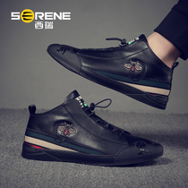 Shoes men's spring plus velvet warm cotton shoes black leather medium casual Korean version of Joker high-end luxury high-top shoes