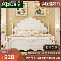 Pastoral style white bed Bedroom furniture suite European girl Korean storage Princess Solid wood single double bed