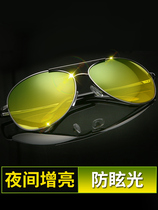 Driving glasses at night night day and night ink lenses night flat light men high beam driver male
