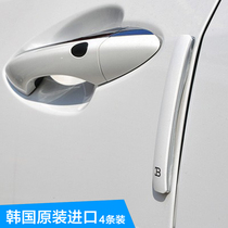 Door anti-collision strip Car door side door anti-scratch strip White black gray car collision sticker anti-scratch strip