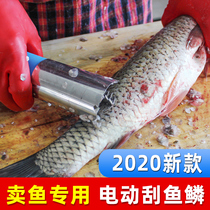 Scale scraper Electric fish kill artifact Commercial automatic scale planer scale scraper fish brush tool to hit the scale machine
