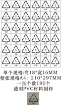 Spot transparent PP 5 set for various cycle signs recyclable logo PE05 adhesive label sticker