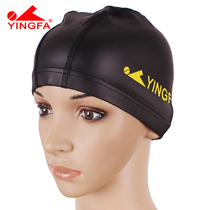 British hair PU swimming cap men and women comfortable long color swimming cap big elastic adult children do not take