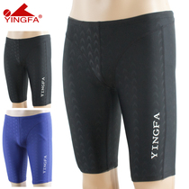 Yingfa swimming trunks 9205 competition training racing five-point swimming trunks