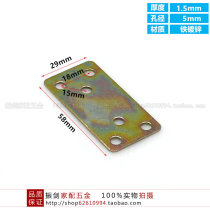 Thickened iron angle code 30X60mm flat right angle code right angle bracket bracket partition angle code furniture angle code