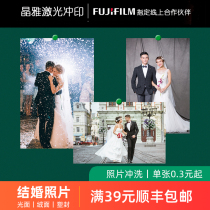 Wash wedding photo printing and development wedding photo printing 5 inch 6 inch 8 inch plus photo album HD printing magnification