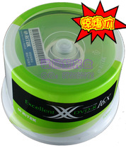 Ryder Disc Rhenium Double X Series DVD-R (50-piece barrel) 16-speed DVD burning disc