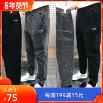 Six-pocket striplet casual pants autumn and winter mens Shenny velvet texture elastic waist pants comfortable versatile closing pants
