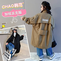 Girls long plus velvet trench coat fashion coat 2021 autumn and winter New Net red Korean version of Parker casual coat