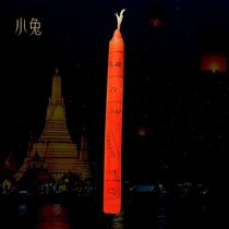 Rabbit Thai handmade special candle red yellow optional Buddha brand authentic