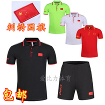 Men and womens adult table tennis uniforms short sleeve jersey match suit sports jacket with national flag version T-shirt with Childrens Code