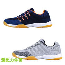 JOOLA Yola Yura table tennis shoes mens shoes women shoes 121 cuckoo professional breathable sneakers