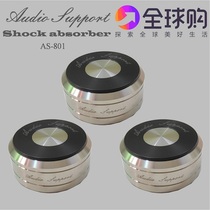 Audio shock absorber nailing foot nail power amplifier CD rack audio nail pad Danish origin AudioSupport shock shock shockproof