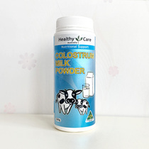 Australia original Healthy Care Colostrum powder Infant child adult elderly pregnant woman nutrition powder