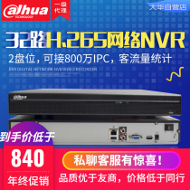 Dahua DH-NVR4232-HDS2 L 2 Disk 32 Network HD Hard Disk Video Host H 265