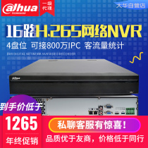 Dahua H 265 Coded 16-Way 4-Disk Network 4K Hard Disk Video Recorder NVR4416-HDS2 L