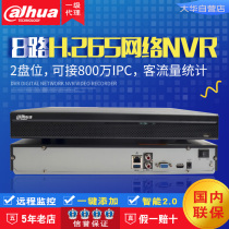 Dahua 2-disc 8-channel 16-channel DH-NVR2216-HDS3 network hard disk video recorder H265 host monitoring 2208