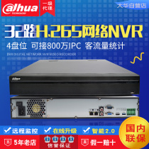 Dahua DH-NVR4432-HDS2 32 4K HD H 265 network hard disk video recorder new product spot