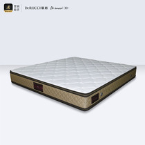 Mousse MCD1-368 mattress (online deposit for details)