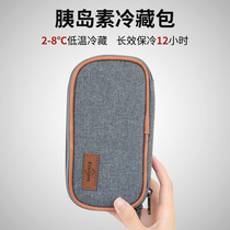 Insulin refrigerator bag portable cold box portable small refrigerator insulation bag for interferon special medicine box ice bag