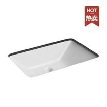 HEGII Under Counter Basin HC10620-060