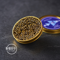 Haiborui sturgeon Caviar Caviar 10g ready-to-eat fish high-end fresh aquatic products can be paired with Girardo