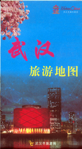 (2015 edition)Wuhan Tourism map-Traffic guide map-City detailed map