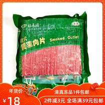 Halal bacon Halal smoked meat slices 1 5kg Chicken frozen fried baked hand-caught cake ingredients 1 piece