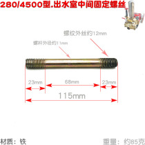 280 4500 520 5200 type three-cylinder plunger pump pumping water inlet cylinder installation long screw double thread