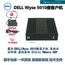 DELL Wyse 5010 Thin client RDP VMware Desktop office cloud terminal New ThinOS system