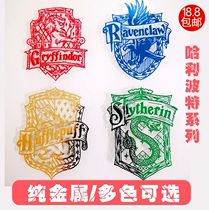 Harry Potter Peripheral Notebook Handbook Mobile Phone Metal Sticker Hogwarts Malfoy Metal Sticker Paper Sticker