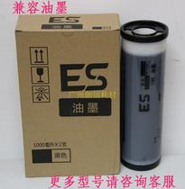 Compatible ideal ES 2541C 2591C 2561C 3561C 2551ZL 3761C 3741C ink