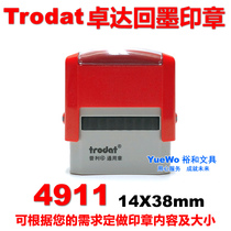  Original trodat trodat office universal ink-back printing dump seal 4911 can be customized