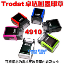 Original trodat Zhuoda Huimo Seal Turning Bucket Seal 4910 Square 26*9mm