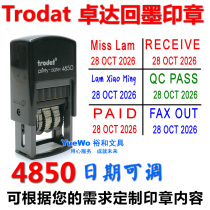 trodat trodat hui mo date stamps hui mo printed dump ri qi yin 4850 English calendar 3 8mm