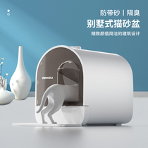 Cat litter Basin fully enclosed drawer type extra large size Net red cat cat cat toilet anti-sand odor and deodorant