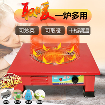 Electric stove household electric stove electric stove electric stove electric stove cooking multi-function temperature regulating electric wire stove heater baking electric stove
