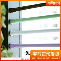Murma non-perforated shower curtain rod clothes rod artifact hanging rod strut clothing telescopic rod curtain curtain inner lock rod
