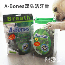 A- Bones Mace stick double head scum pet dog molars training reward dog snacks dog bite glue