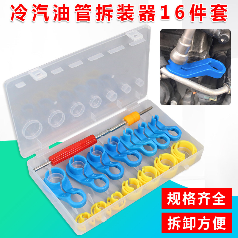 汽车空调软管压接工具-汽车空调软管压接工具促销价格、汽车空调软管压