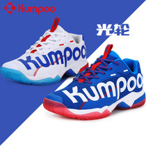 Kumpo lavender badminton shoes light wheel D72 Wang Xiaoyu same non-slip shock-absorbing men and women sports shoes