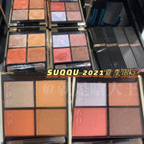 (Spot)Japan SUQQU summer limited four-color eye shadow 01 02 03 04 05 06 101 104