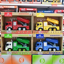 Literary children 1:16 storytelling spray car toy simulation inertial sanitation dust car model